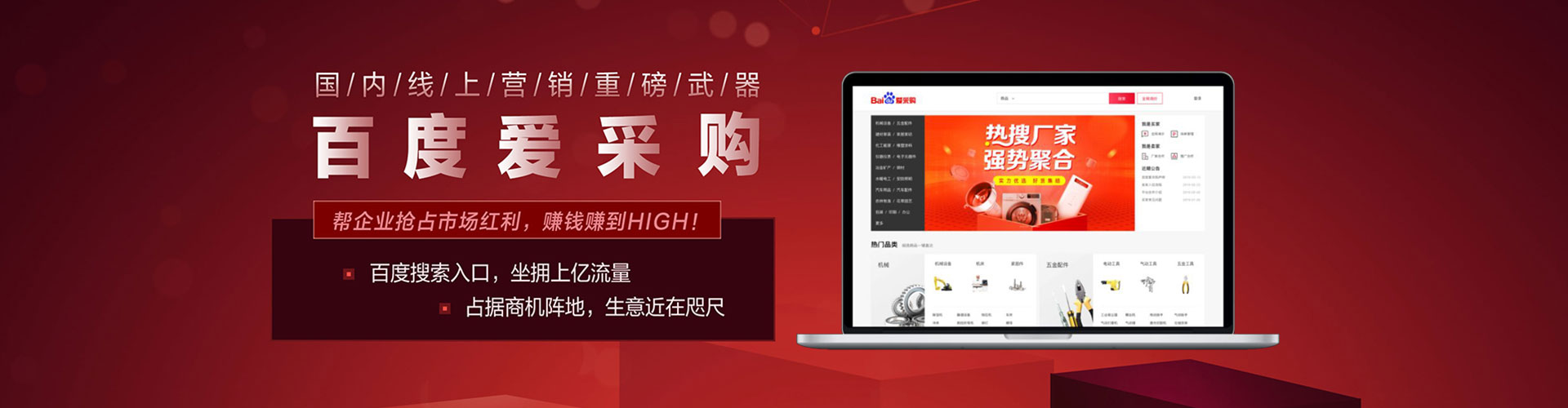 昌黎推广信息流